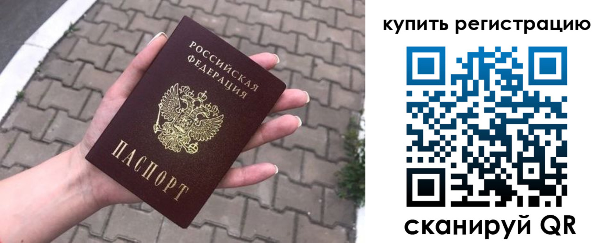 регистрация для дет. сада в Лянторе