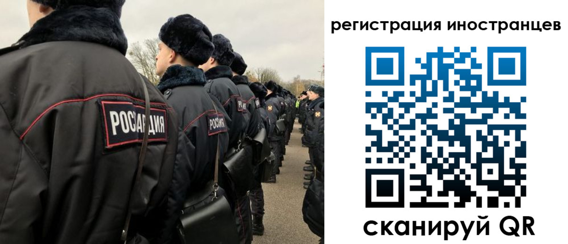 временная регистрация собственник в Лянторе