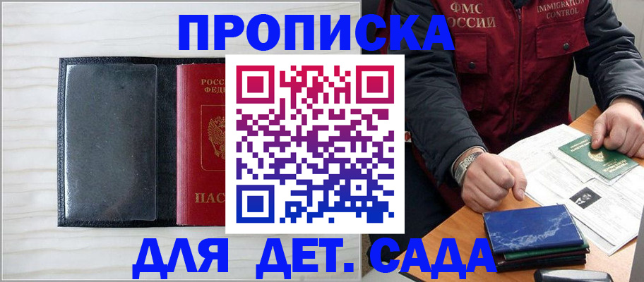 временная регистрация госуслуги в Лянторе