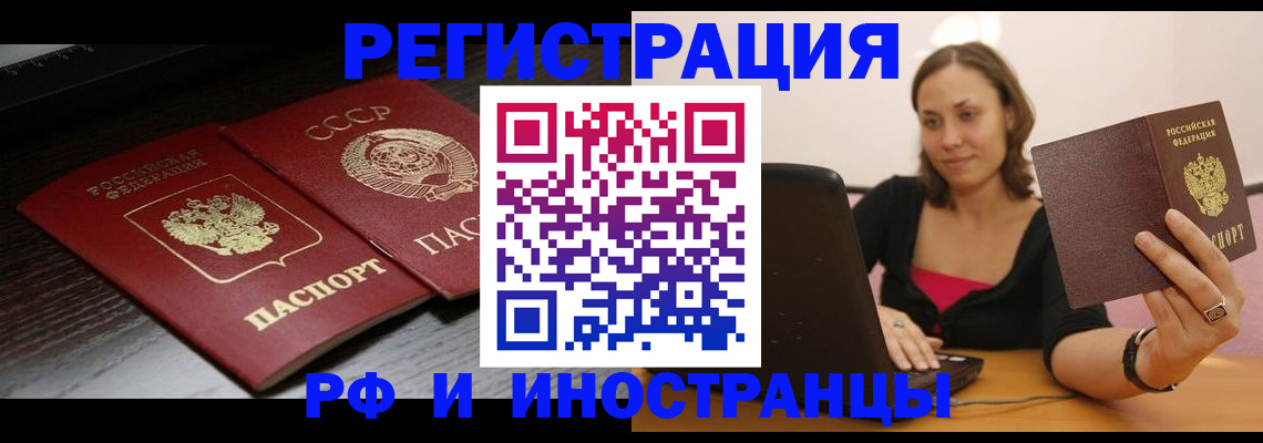 временная регистрация госуслуги в Лянторе